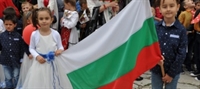 Ден на славянската писменост и култура 24-и май