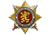 Обява за 5 вакантни длъжности за приемане на военна служба в 68-ма бригада „Специални сили“ в гарнизон Пловдив