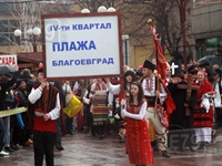 Изтеглиха жребия за кукерския фестивал през януари в Благоевград