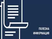РУО Благоевград обяви оценителските центрове за матурите 